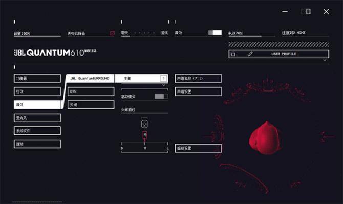 LQUANTUM610头戴式无线游戏耳机评测ag真人RGB炫彩灯效 出众游戏音效 JB(图3)